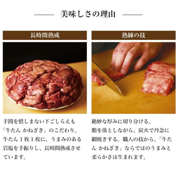 牛タン様 炭火焼き牛たん（塩味）120g-「GT炭火-01(塩)」 | かまぼこの鐘崎