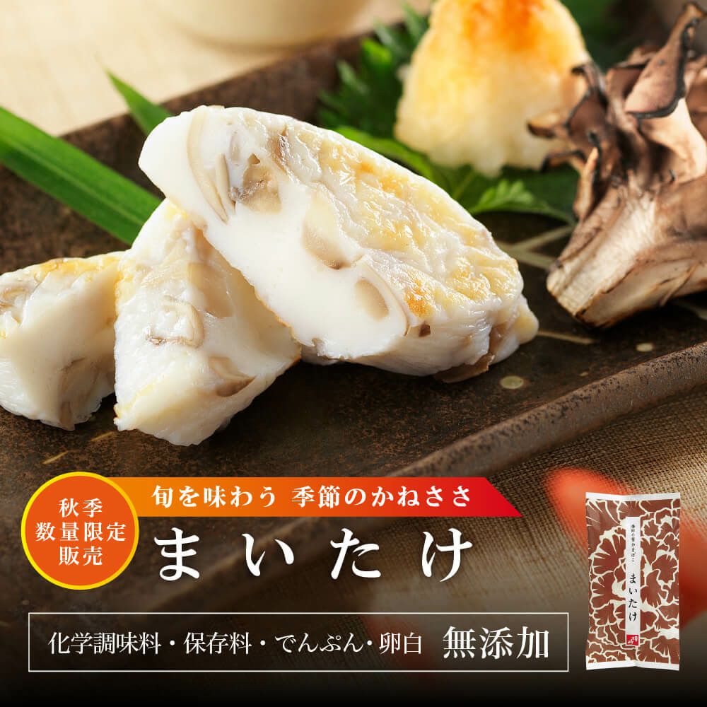ささかまページ 000000000117-02-m.jpg?t=