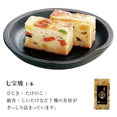 おせちかまぼこ詰合せ「健康祈願セット」（簡易包装） | かまぼこの鐘崎