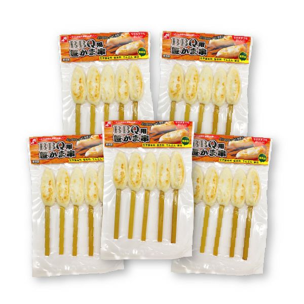 BBQ用笹かま串（まとめ買い用） | かまぼこの鐘崎 