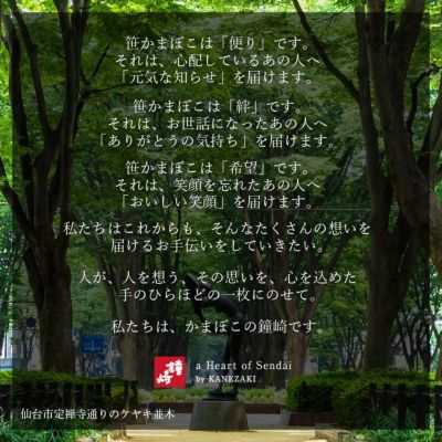 ぽんぽこまるさま専用 SakuranBox 好評販売中！ ｜ 株式会社丸定