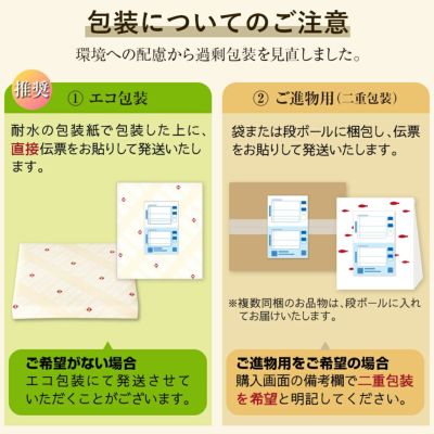 送料込み 】笹かまぼこかねささ特選詰合せ「KK-08」 | かまぼこ
