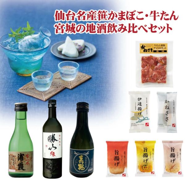 酔鯨酒造 飲み比べセット 日本酒 贈り物 300mL 5本 土佐酒 酔鯨 豊能梅 CEL24 司牡丹 久礼 桂月 酒屋厳選 ミニボトル 詰め合わせ  おすすめ ギフト : 日本酒ギフトの近藤酒店 高知の地酒 - 通販 - Yahoo!ショッピング