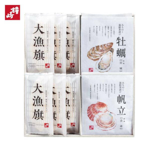大漁旗・みちのく海鮮茶漬け詰合せ「TO-5A」