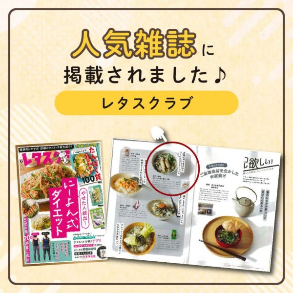 大漁旗・みちのく海鮮茶漬け詰合せ「TO-5A」 | かまぼこの鐘崎