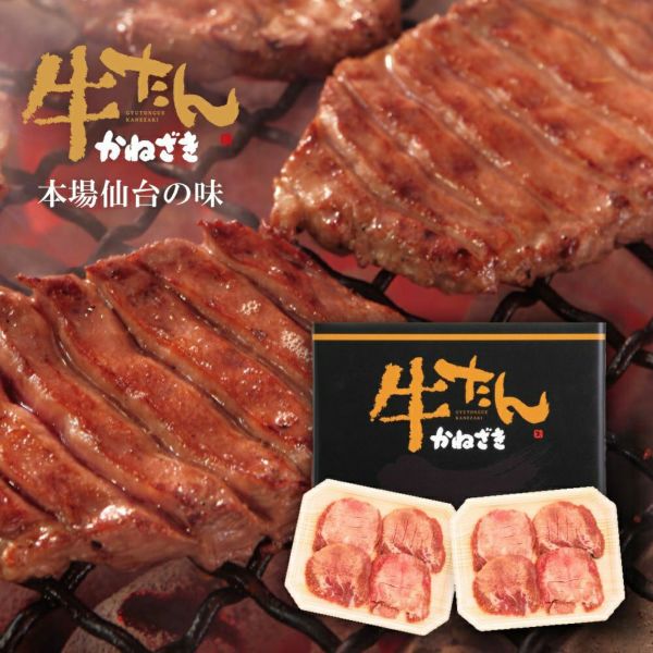 MJさん専用【大人気！】牛タン中冷凍【定貫】1kg×2パック 伊達の