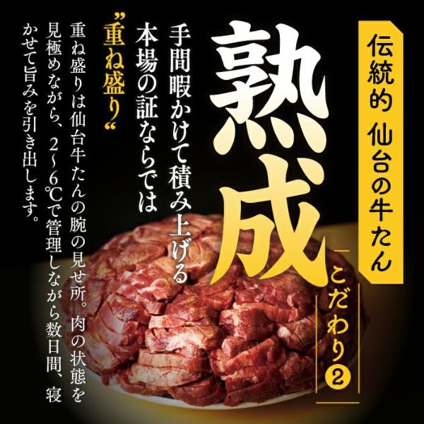 牛タン 冷凍便 生牛たんギフト（二人前） | かまぼこの鐘崎