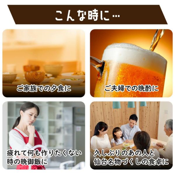 冷凍便 牛たんメンチ | かまぼこの鐘崎