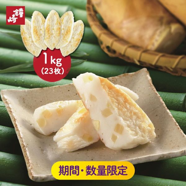 楽天市場】毎年大好評！ 生たけのこ アク抜き用の米ぬかつき
